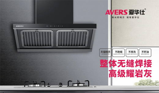 AVERS���A�����܏N늣������������� ���R���c����ʢ��