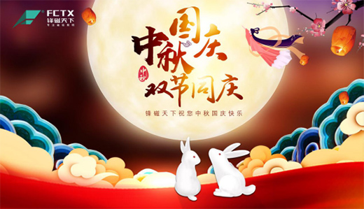 ������c�p��(ji��) �h�����������F(tu��n)�A�r(sh��)��