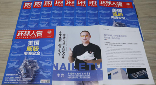 �͘�(l��);�s�ǡ��h(hu��n)����� �����Ƅ�(d��ng)���󽡿����a(ch��n)�I(y��)�l(f��)չ