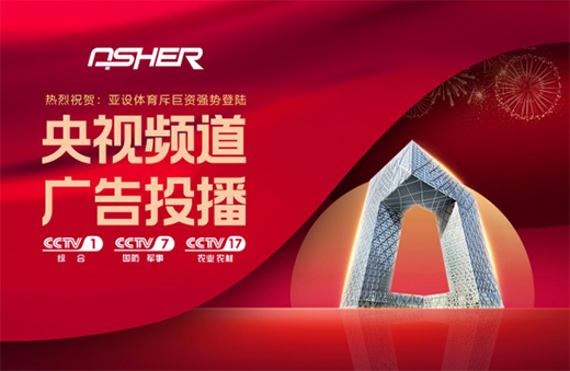 ASHER���O(sh��)�w���y������ҕ�l�� �������Ʒ�ƽ��O(sh��)