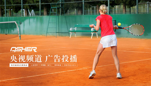 ASHER���O(sh��)�w���y������ҕ�l�� �������Ʒ�ƽ��O(sh��)