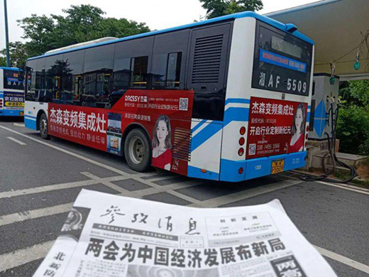 ��ɭ900�f�����ֹP���ֺ�����ȫ��λ�V��Ͷ��