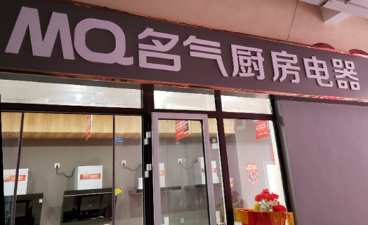 �ġ�ʮһ�����h��(j��ng)��(j��) ���Ʒ�|(zh��)���M(f��i)��һվ