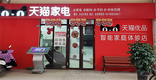 �ġ�ʮһ�����h��(j��ng)��(j��) ���Ʒ�|(zh��)���M(f��i)��һվ