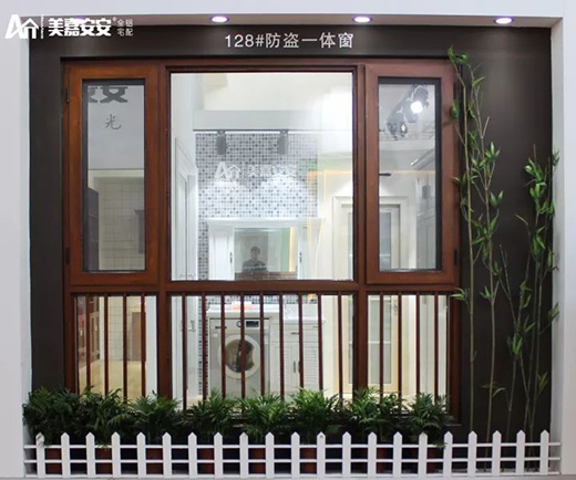 遠(yuǎn)離甲醛，選擇全鋁家居