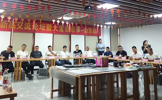 ��2020����Ʒ����Փ���ߴ󌚸ж������(d��ng)�A�M�ɹ�