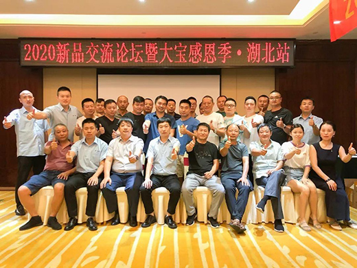 ��2020����Ʒ����Փ���ߴ󌚸ж������(d��ng)�A�M�ɹ�