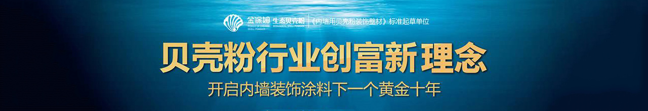 金保姆