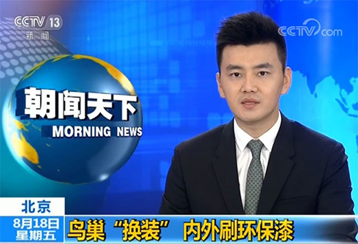 ���ˮ��22����حh(hu��n)��ˮ���I(y��) �����񽡿������o��