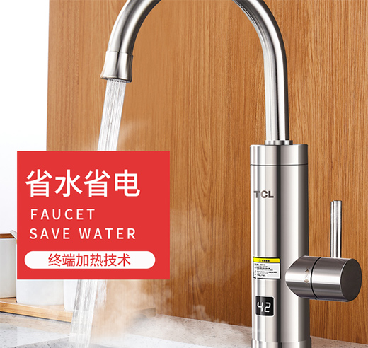 TCL����Ʒ�ؚw����������3�����ˮ����ˮ�����x��