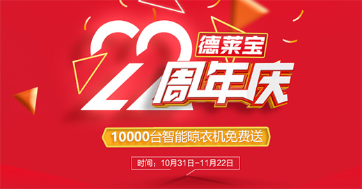 ��ȴ��|���R��22����c����ů���Ƽ�!