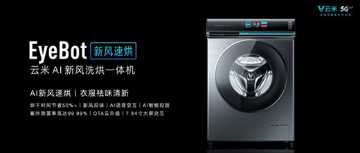 ������ AI ���L(f��ng)ϴ�漼�g(sh��)�l(f��)�� ���״����ИI(y��)������ٶ�