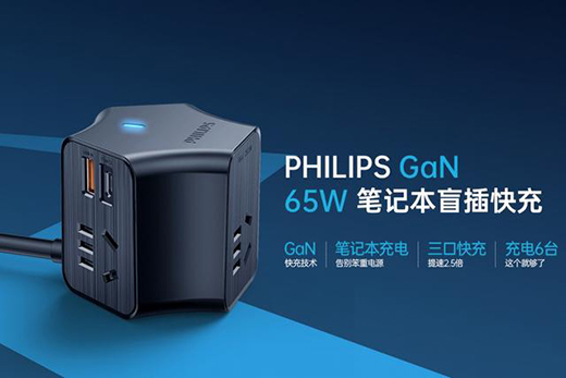 �w�����Ƴ�65W�����Ħ��݆�������往����PD��������ں�