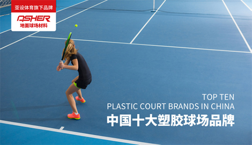 ASHER���O����������� ���Ĵ��샞(y��u)�|���z�W(w��ng)���