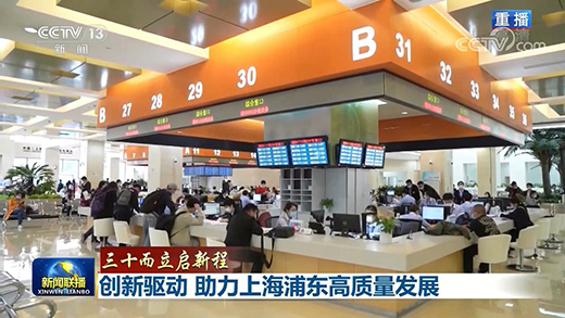 ��(chu��ng)���(q��)�� �����Ϻ��֖|���|(zh��)���l(f��)չ