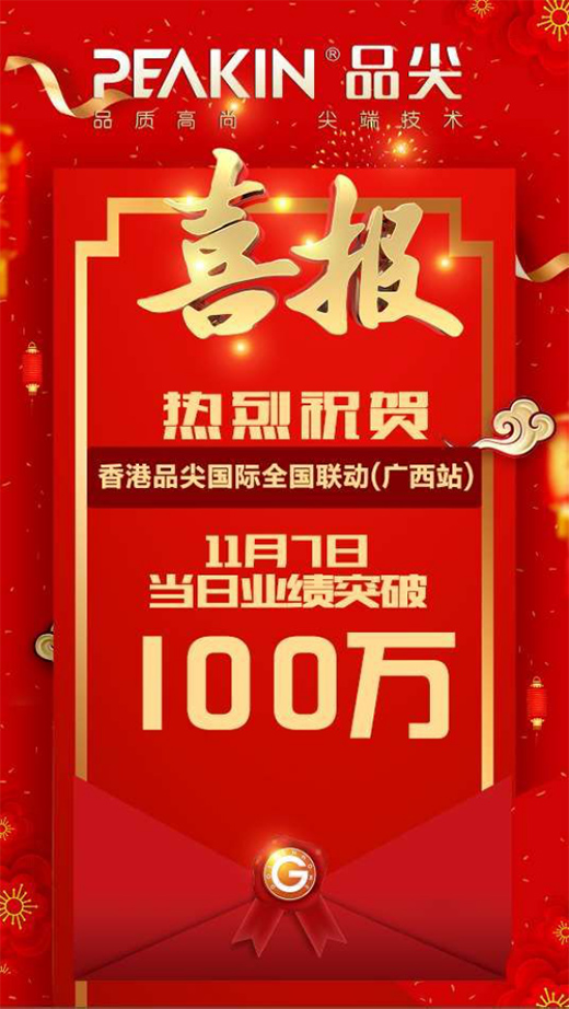 ���Ʒ���(gu��)�Hȫ��(gu��)(li��n)��(d��ng)(�V��վ)����_(k��i)չ���I(y��)��(j��)�x��!