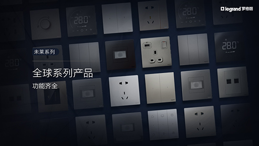 �_���ʰl(f��)��δ�Rϵ���_�P(gu��n)���������ܼҾ����䐂�����|�ֿɼ�!