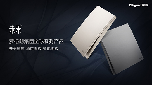 �_���ʰl(f��)��δ�Rϵ���_�P(gu��n)���������ܼҾ����䐂�����|�ֿɼ�!