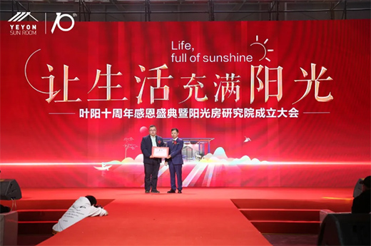 ׌�����Mꖹ⡤�~�ʮ����ж�ʢ����ꖹⷿ�о�Ժ��������A�M�Y��