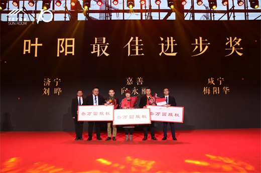 ׌�����Mꖹ⡤�~�ʮ����ж�ʢ����ꖹⷿ�о�Ժ��������A�M�Y��