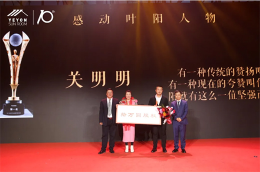 ׌�����Mꖹ⡤�~�ʮ����ж�ʢ����ꖹⷿ�о�Ժ��������A�M�Y��