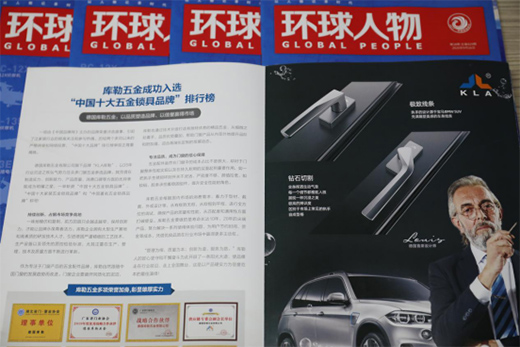 ������� չʾ�����|(zh��)�����l(f��)չ�����B