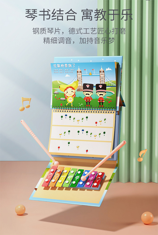 笛馳小琴書(shū)：響你所想 與你同頻