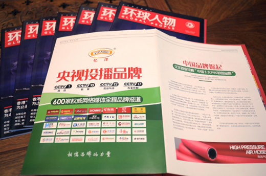 �|��ܘI(y��)�_չϵ�y(t��ng)��Ʒ���ƏV ׿�г�Ч!