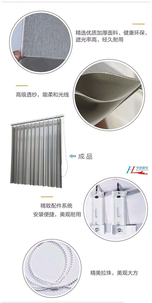 時(shí)尚大氣哈納斯簾