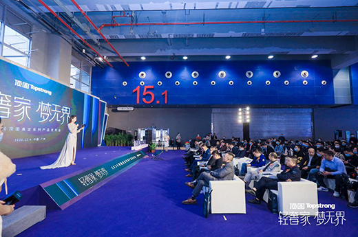 ���p�ݼ� ��(m��ng)�o(w��)�硱2020픹̸߶�ϵ����Ʒ�l(f��)���A�M(m��n)��Ļ