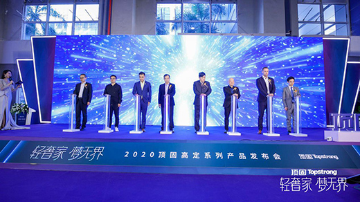 ���p�ݼ� ��(m��ng)�o(w��)�硱2020픹̸߶�ϵ����Ʒ�l(f��)���A�M(m��n)��Ļ