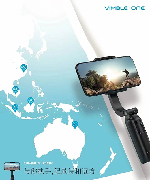 實(shí)力說話，飛宇Vimble one手機(jī)穩(wěn)定器現(xiàn)身電影《我和我的家鄉(xiāng)》