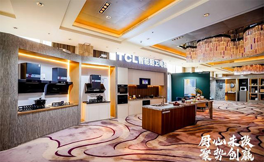 TCL���܏N�l(w��i)���2021��Ƚ�(j��ng)�N�̷������Ʒ�l(f��)�����A�M�e�k!