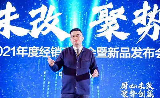 TCL���܏N�l(w��i)���2021��Ƚ�(j��ng)�N�̷������Ʒ�l(f��)�����A�M�e�k!