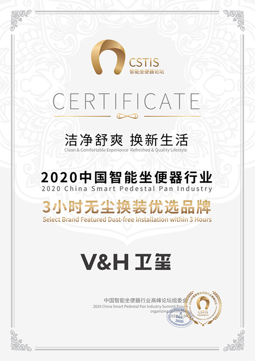 突破行業(yè)壁壘 海爾衛(wèi)璽打造智慧浴室康養(yǎng)生態(tài)