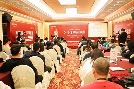 G30�߷�Փ���� �����J(r��n)�RƷ�ƠI�N֮·�ϵ� ASHER���O(sh��)�w��