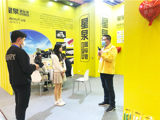 ��Ȫ�ܘI(y��)�s�@����Դ��2020����Ї����خa(ch��n)����(y��ng)�̸�����ʮ��������​