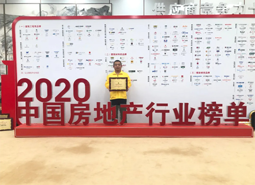 ��Ȫ�ܘI(y��)�s�@����Դ��2020����Ї����خa(ch��n)����(y��ng)�̸�����ʮ��������​