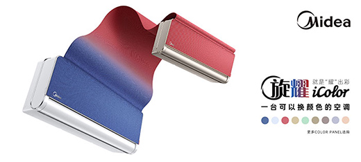 �ܽ^һ�ɲ�׃ ������ҫiColor�_(k��i)�����{(di��o)�����r(sh��)��