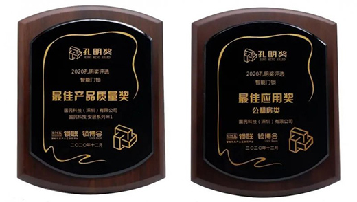 2020�����i��������(ji��ng)���ҕ� ��(gu��)��Ƽ��s�@���(xi��ng)��(ji��ng)!