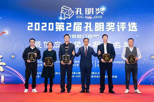 2020�����i��������(ji��ng)���ҕ� ��(gu��)��Ƽ��s�@���(xi��ng)��(ji��ng)!