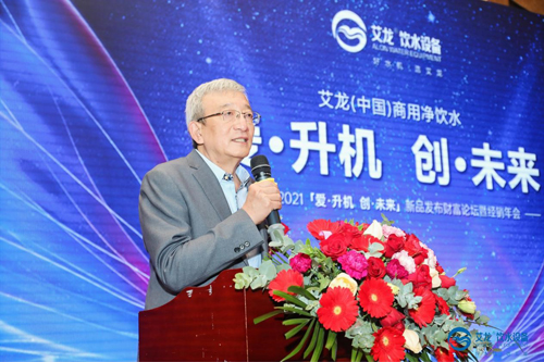 ����2021����.���C ��(chu��ng).δ������Ʒ�l(f��)��ؔ��Փ���߽�(j��ng)�N������_