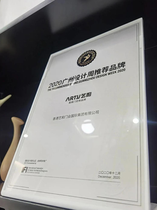 2020�V���O(sh��)Ӌ(j��)��������Ļ ˇ�͸߶��Tչ�F(xi��n)��(chu��ng)�� ��ҕ�X