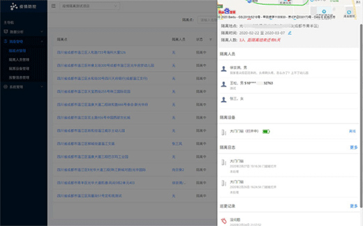 ��Ⱦ��������ع�����NB-IOT�T��������ǰ��