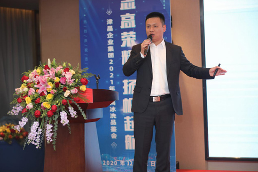 ����I(y��)���F2021��־�߱�ϴƷ�b��ʢ���_Ļ!