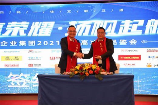 ����I(y��)���F2021��־�߱�ϴƷ�b��ʢ���_Ļ!