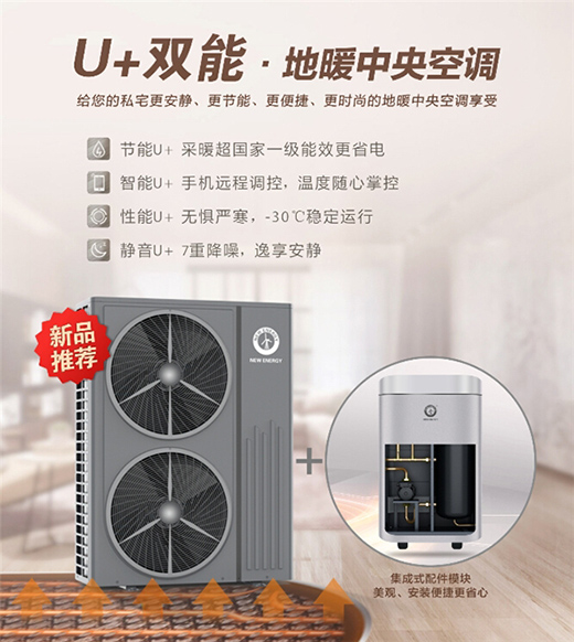 �~��̩�՚��ܵ�ů������{(di��o)�����ܵ������m�Ը�