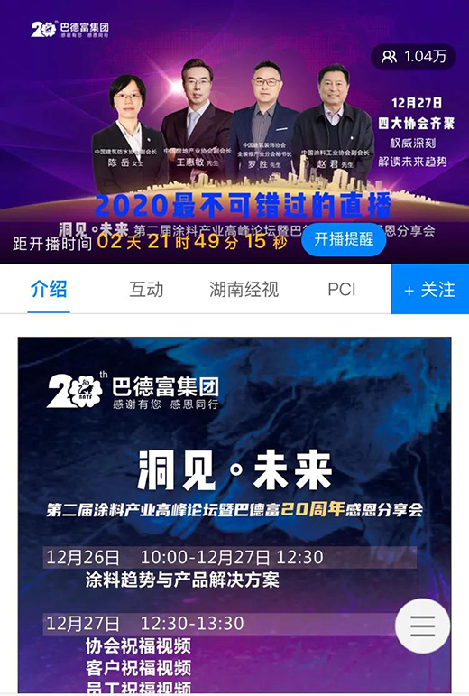 ����Ҋ��δ�����͵¸�20�����Ƒc�䣺�B�������� ���հl(f��)չ�}�j(lu��)