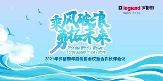 ���L����������δ��!2021�_���ʠI�N���h��������