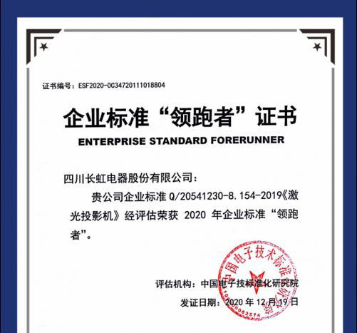 �L(zh��ng)�缤���ҕ�@�u(p��ng)2020����I(y��)��(bi��o)��(zh��n)���I(l��ng)���ߡ�